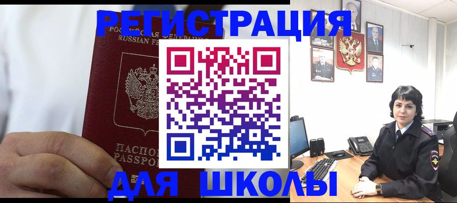 где прописаться в Инзе