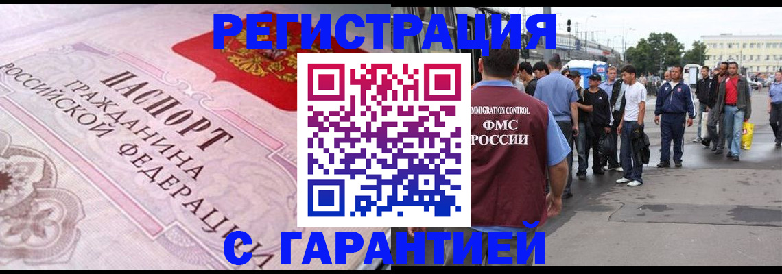 пропишу в квартире в Инзе