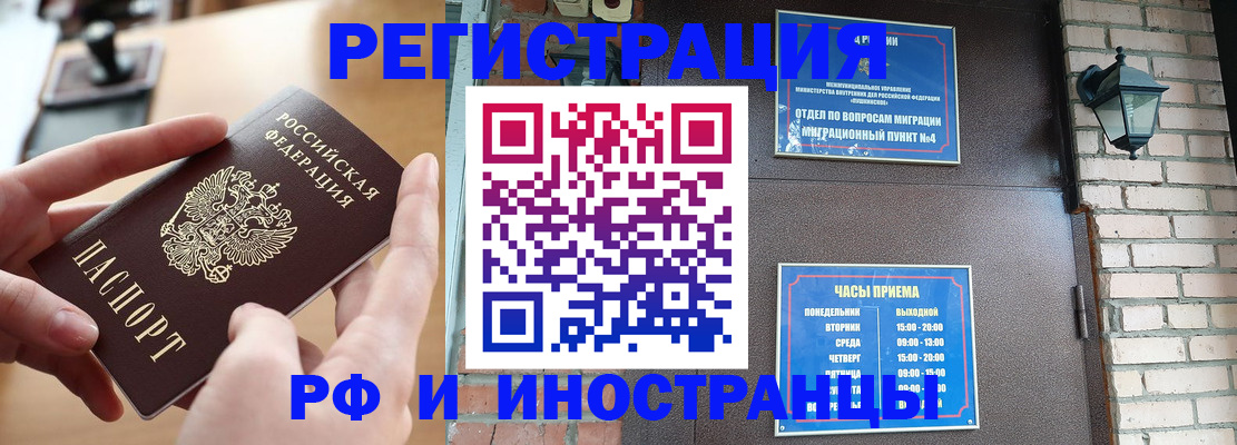 форма 3 в Инзе
